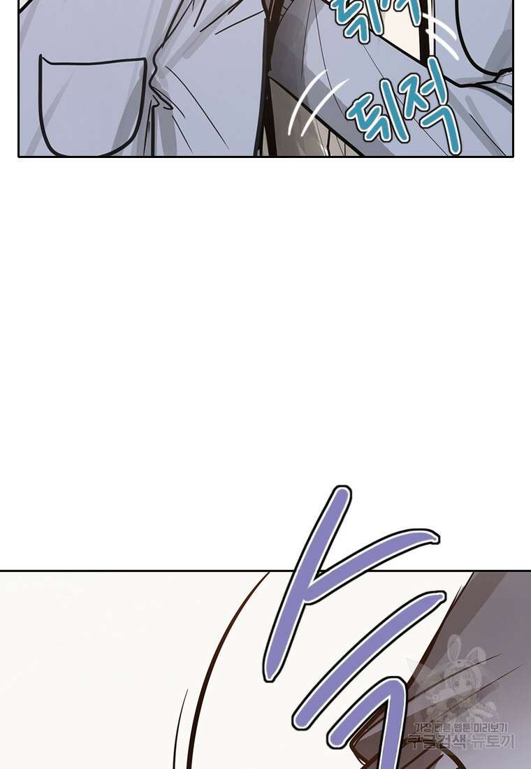 객 6화 76