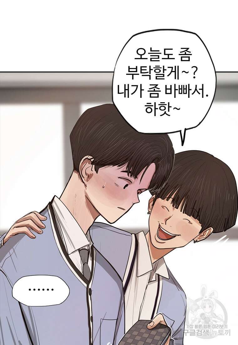 객 6화 78