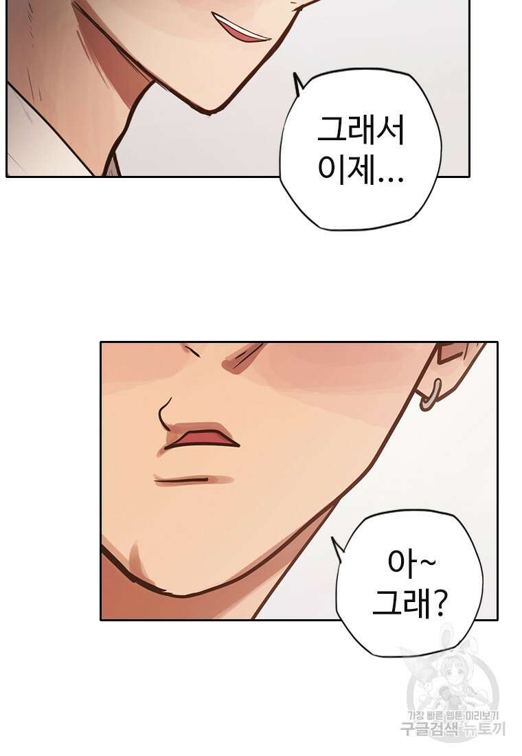 객 6화 80