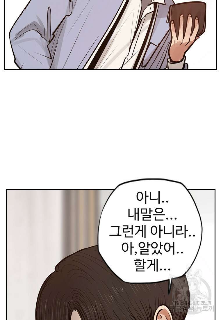 객 6화 83
