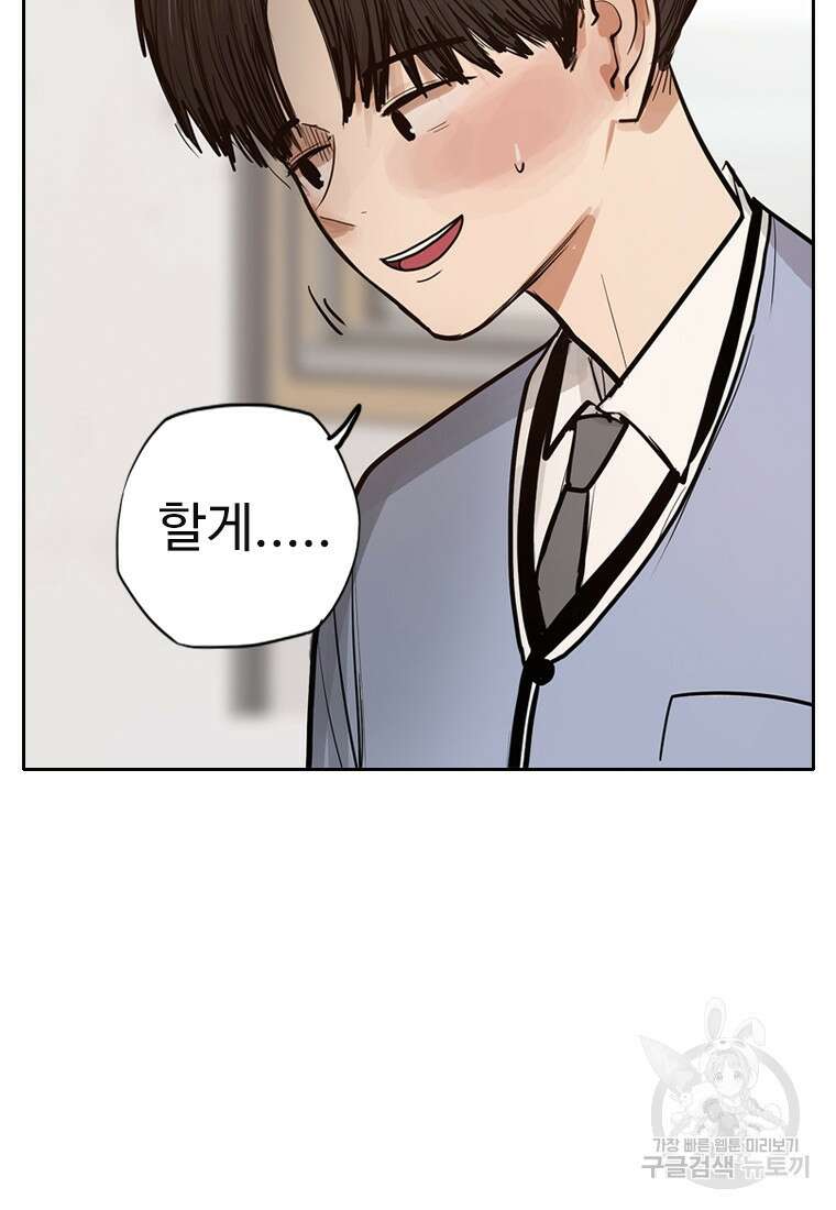객 6화 84