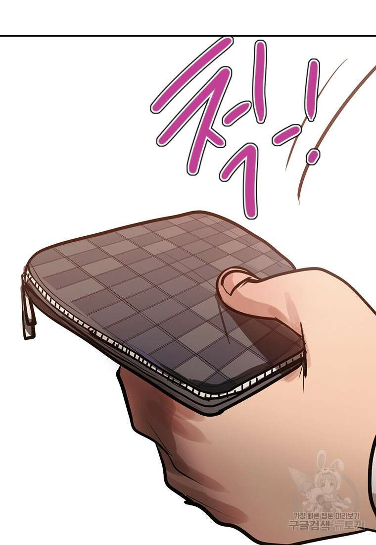 객 6화 85