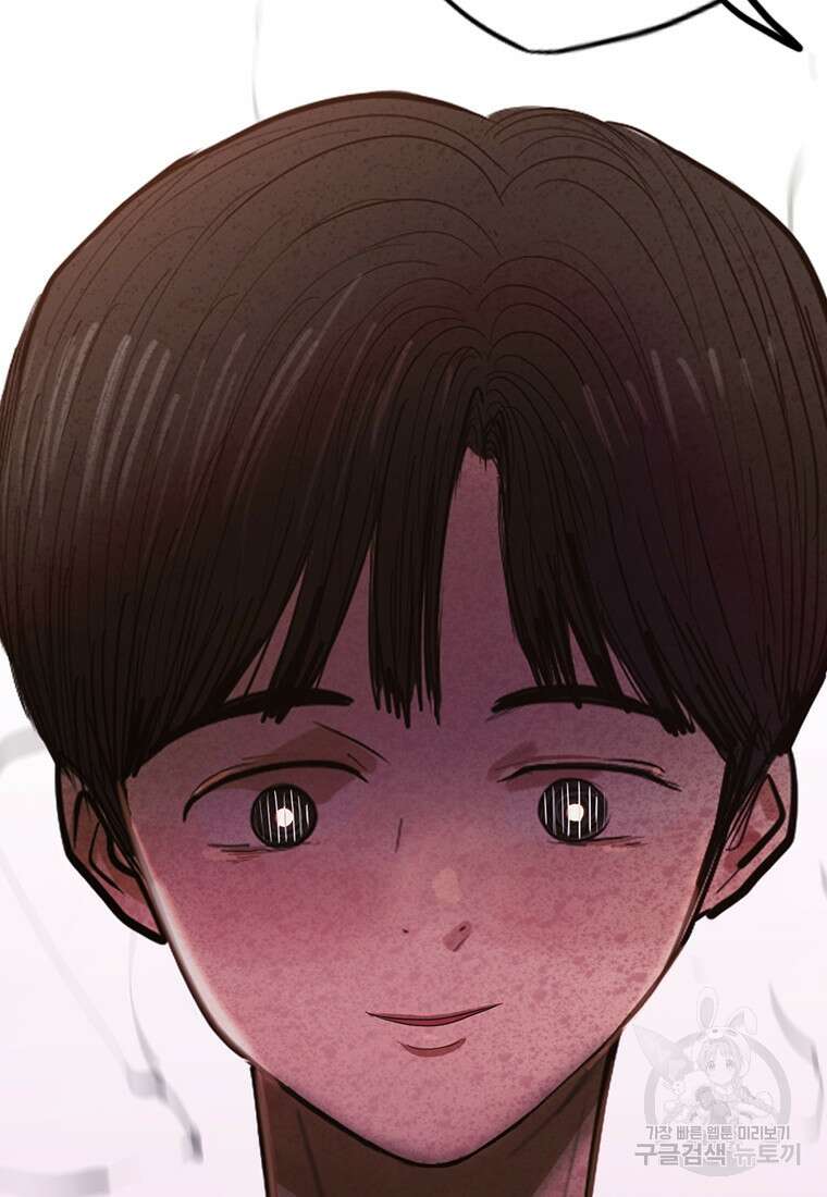 객 6화 88