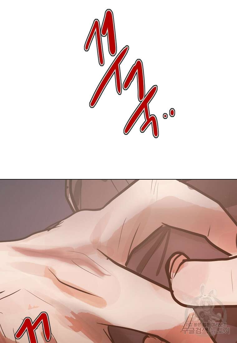 객 6화 90
