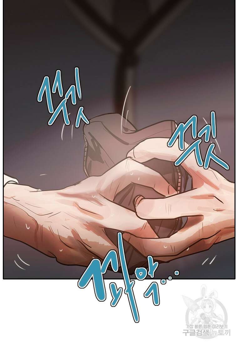 객 6화 92