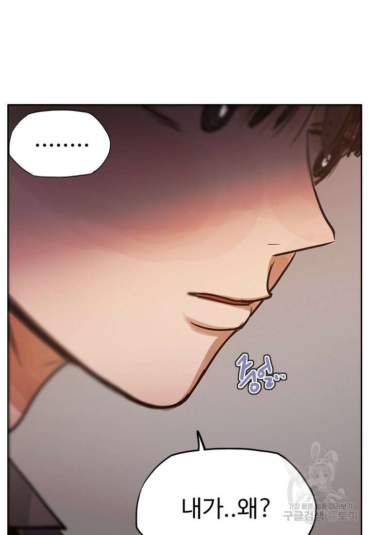 객 6화 93