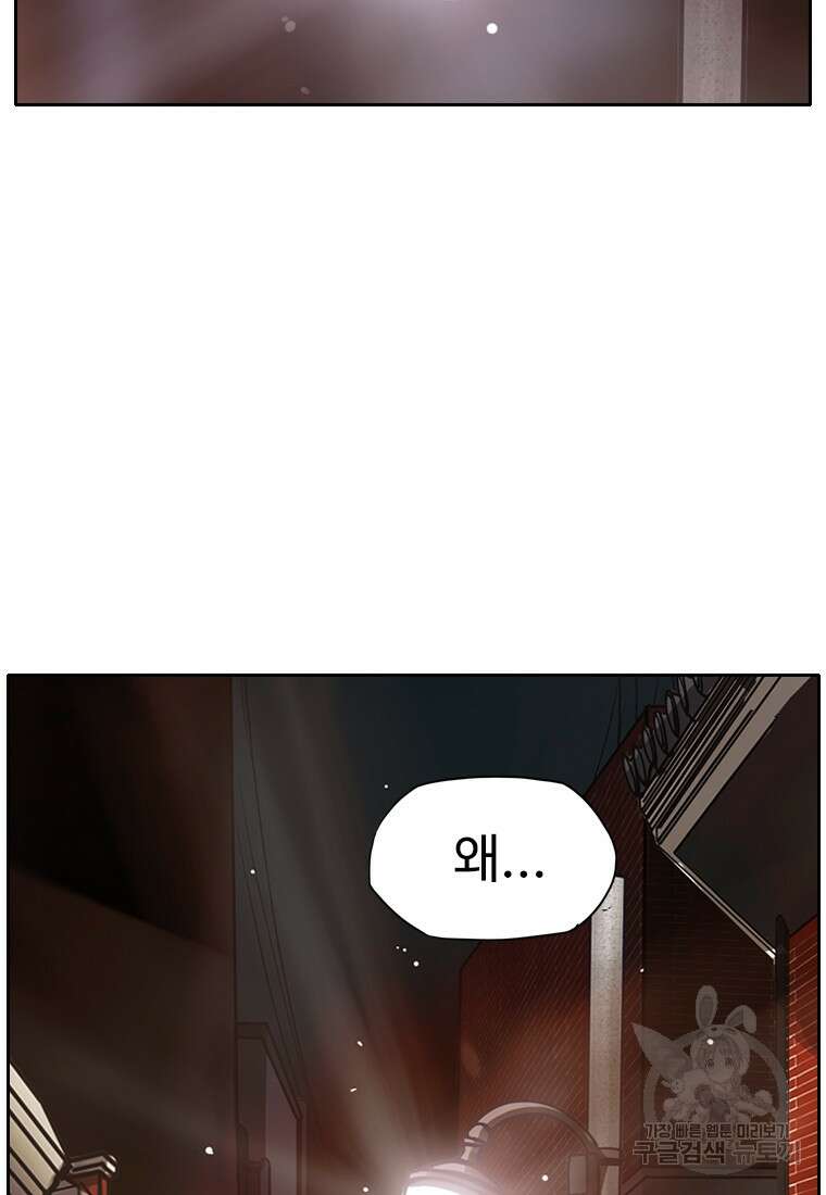 객 6화 95