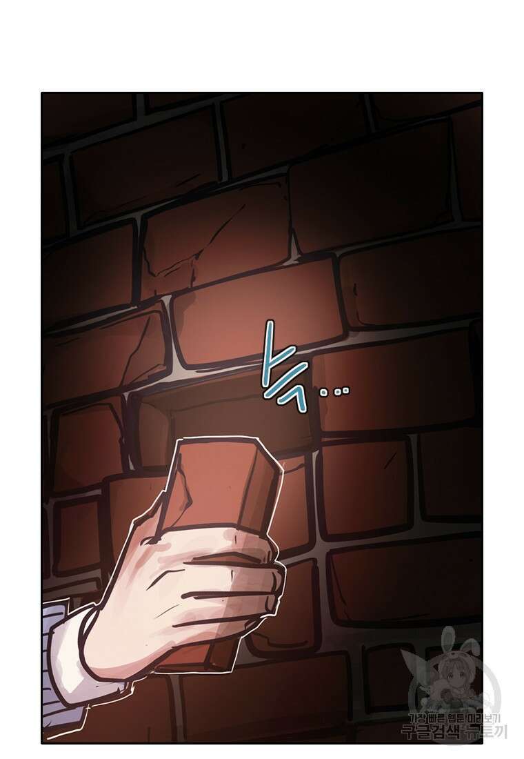 객 6화 99
