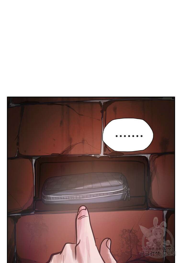 객 6화 100