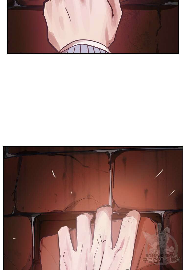 객 6화 101