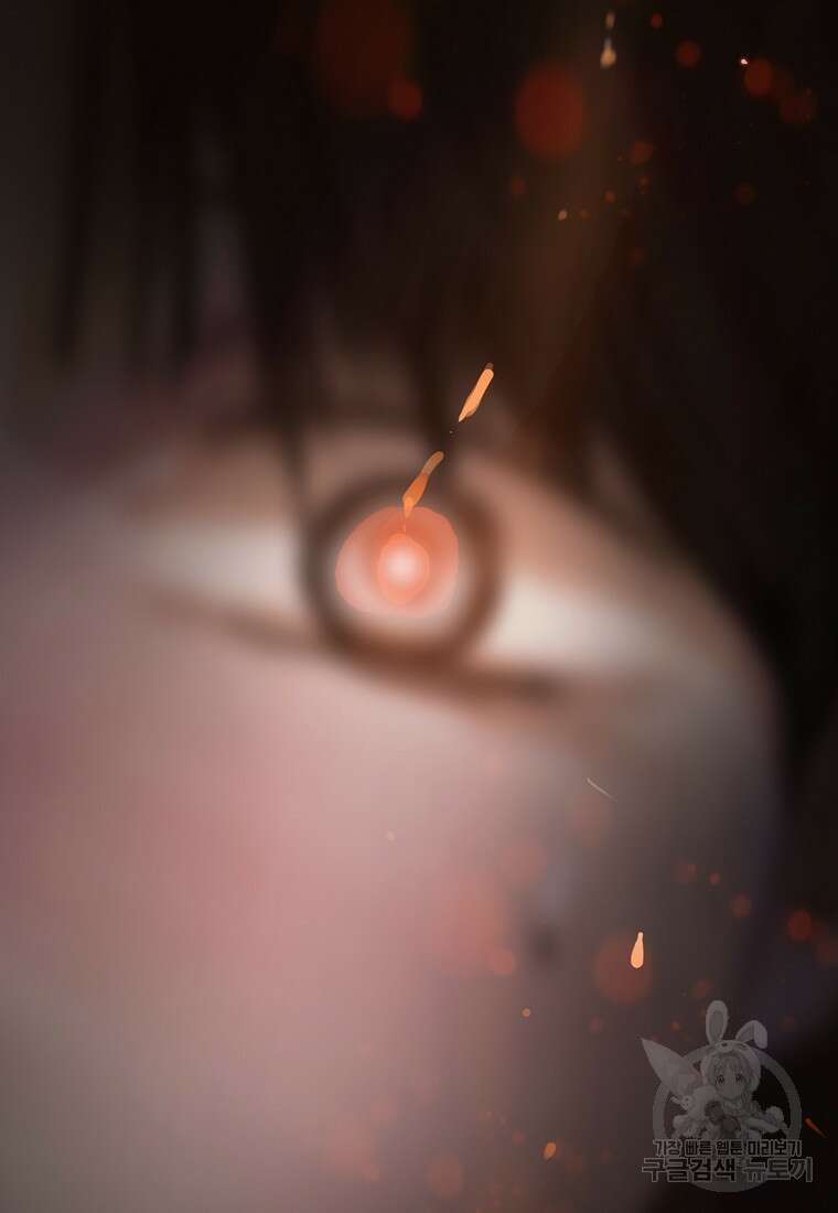 객 6화 113