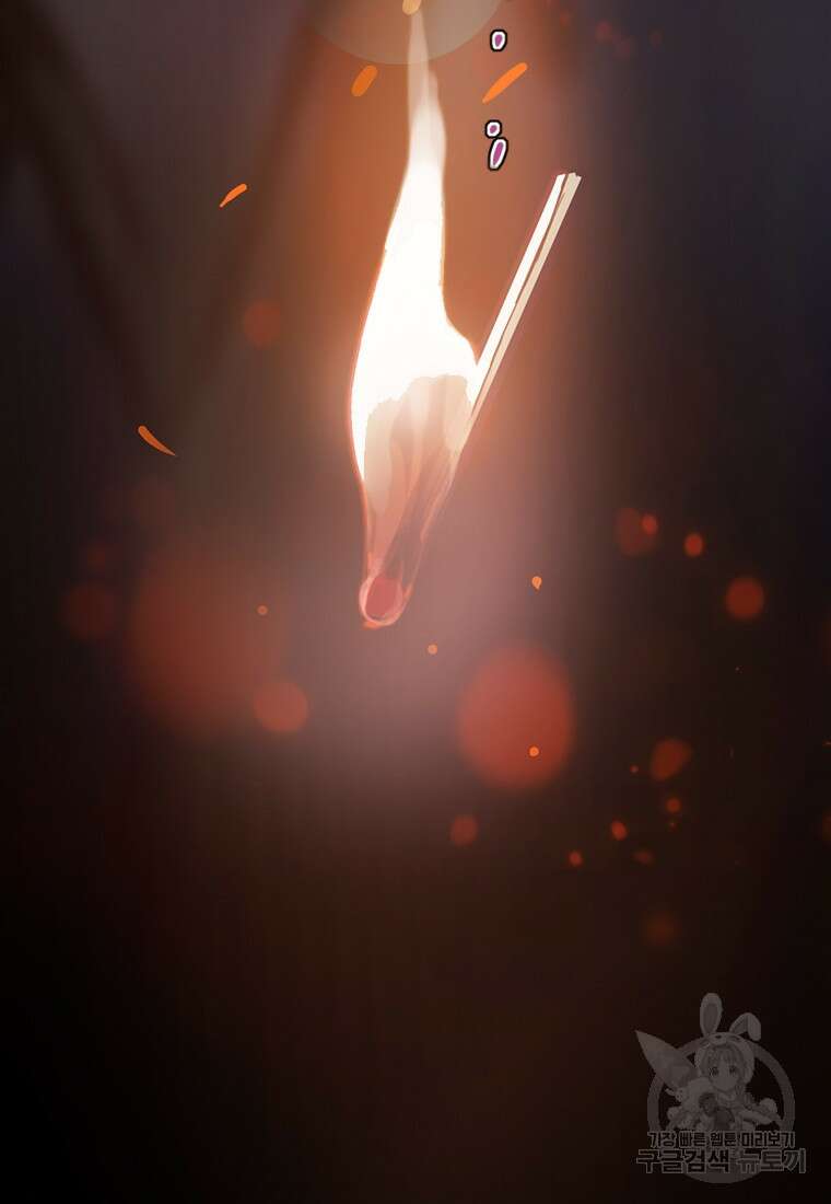 객 6화 115