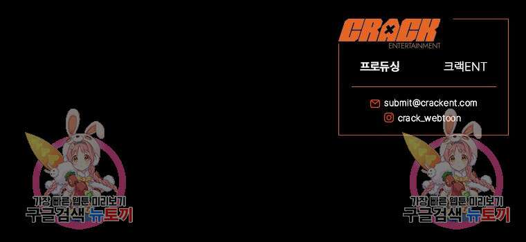 객 6화 118