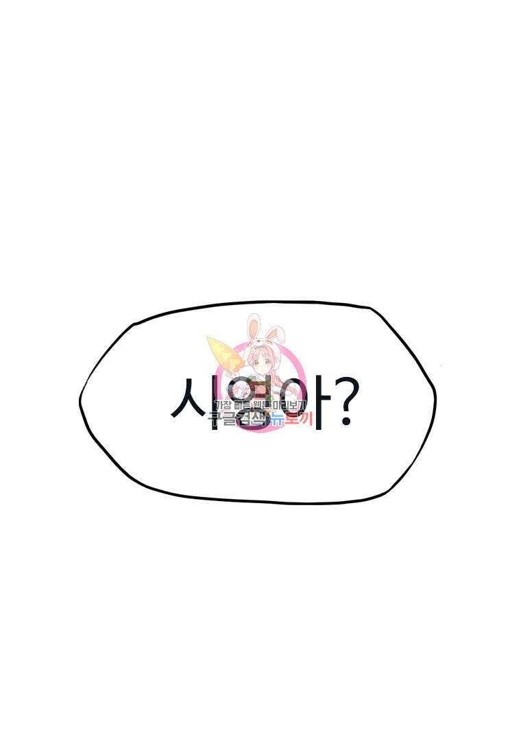 객 14화 1