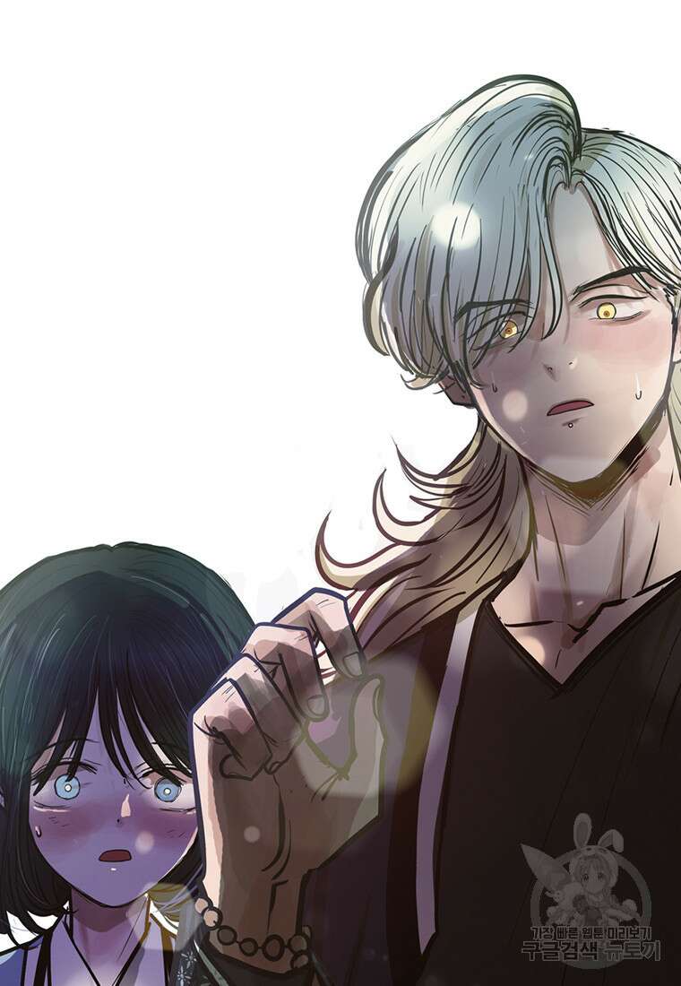객 14화 2