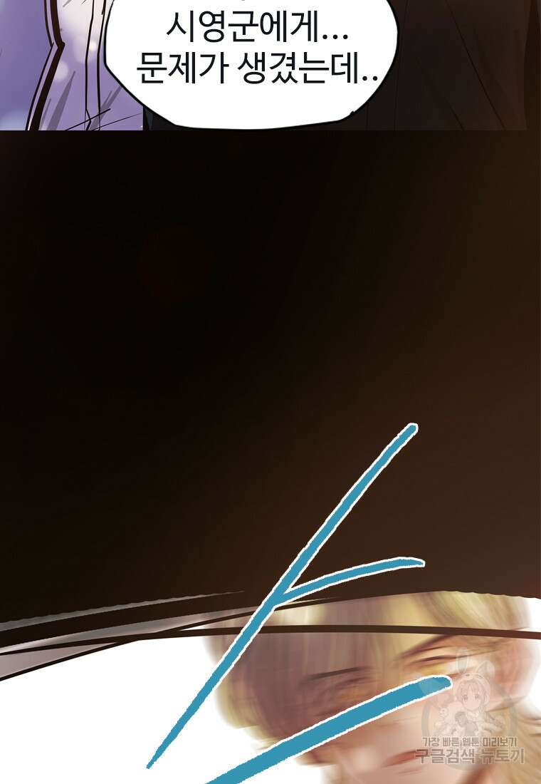 객 14화 5