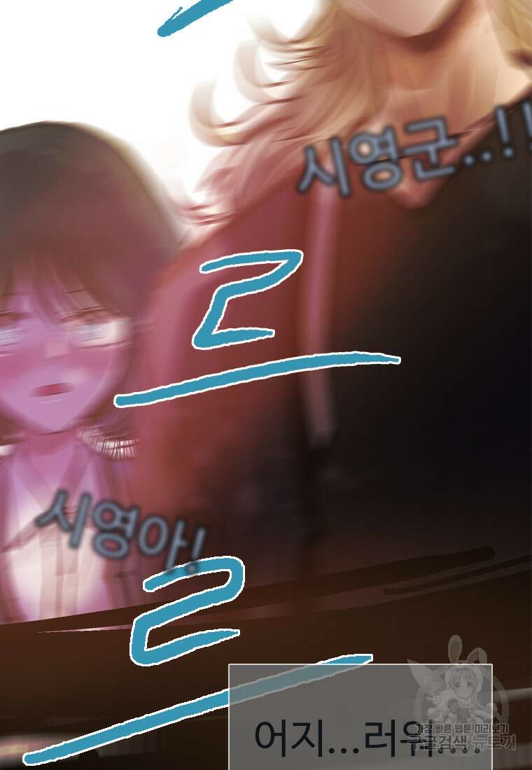 객 14화 6
