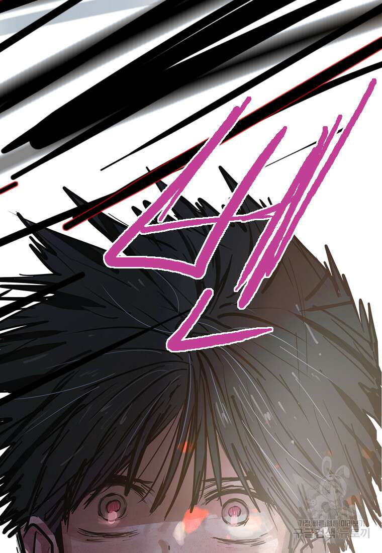 객 14화 10