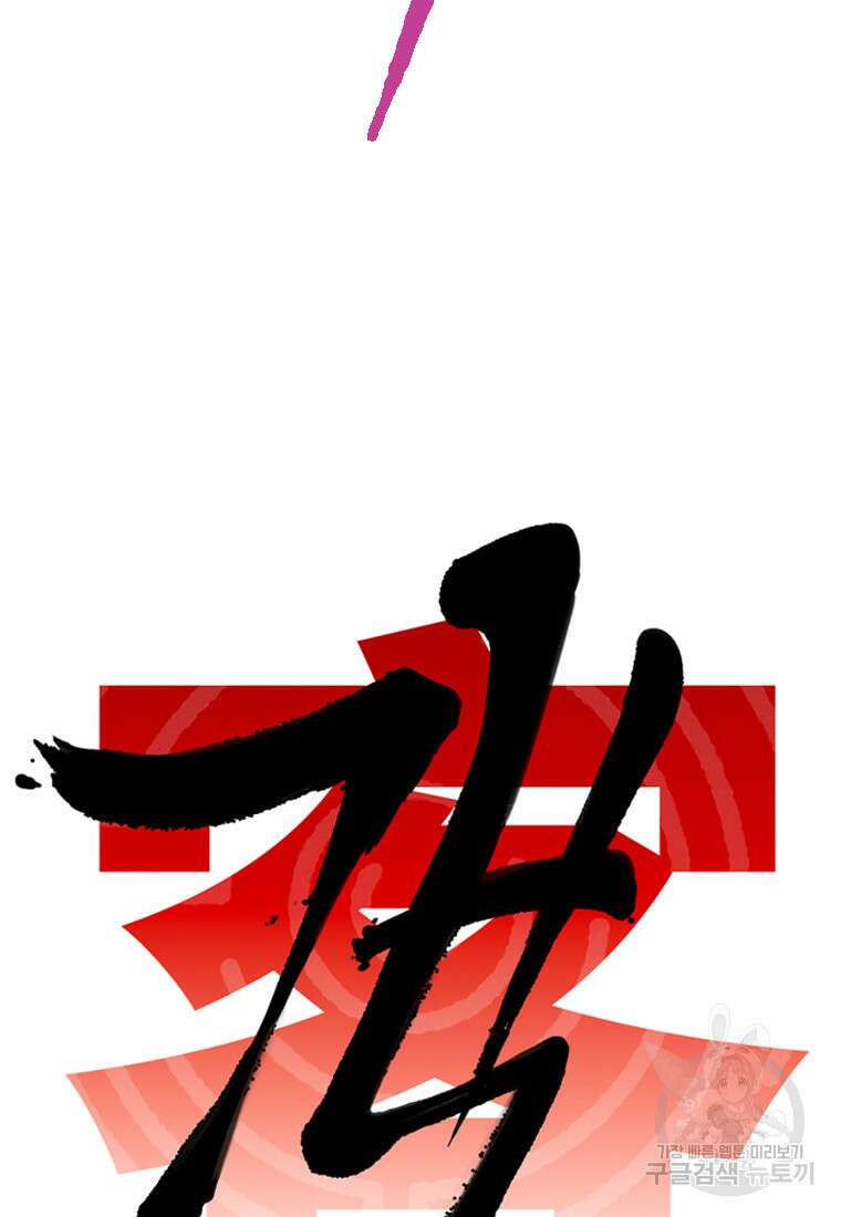 객 14화 12