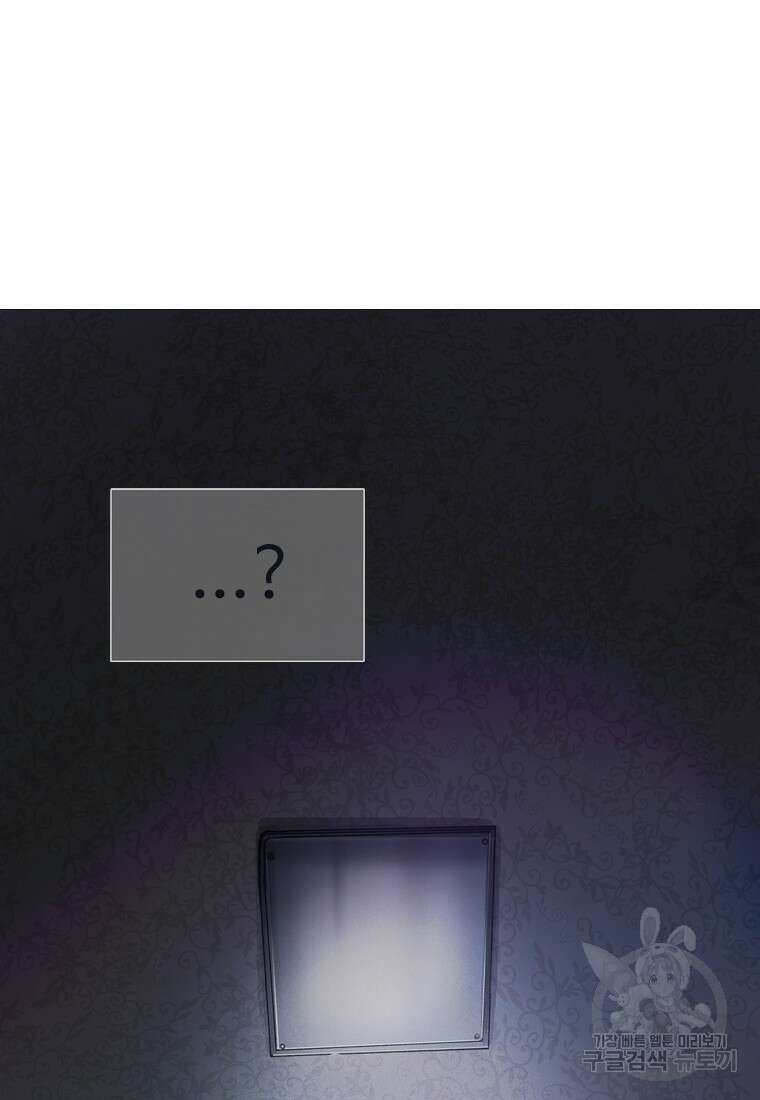 객 14화 14