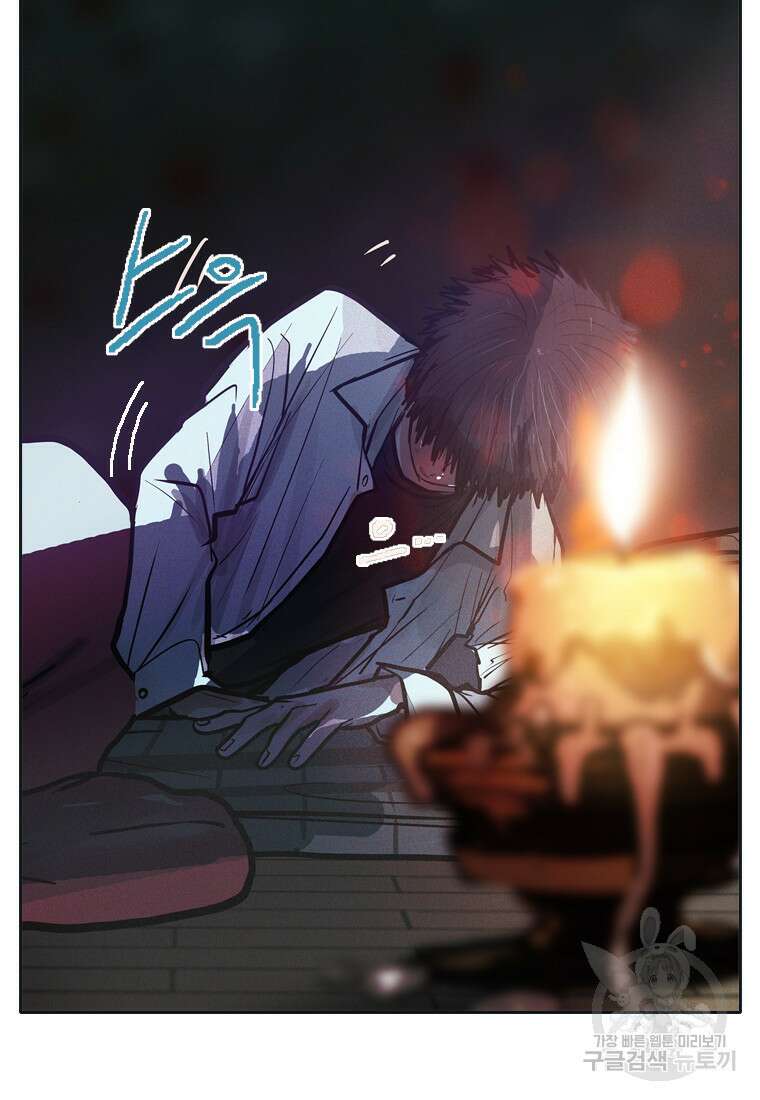 객 14화 16