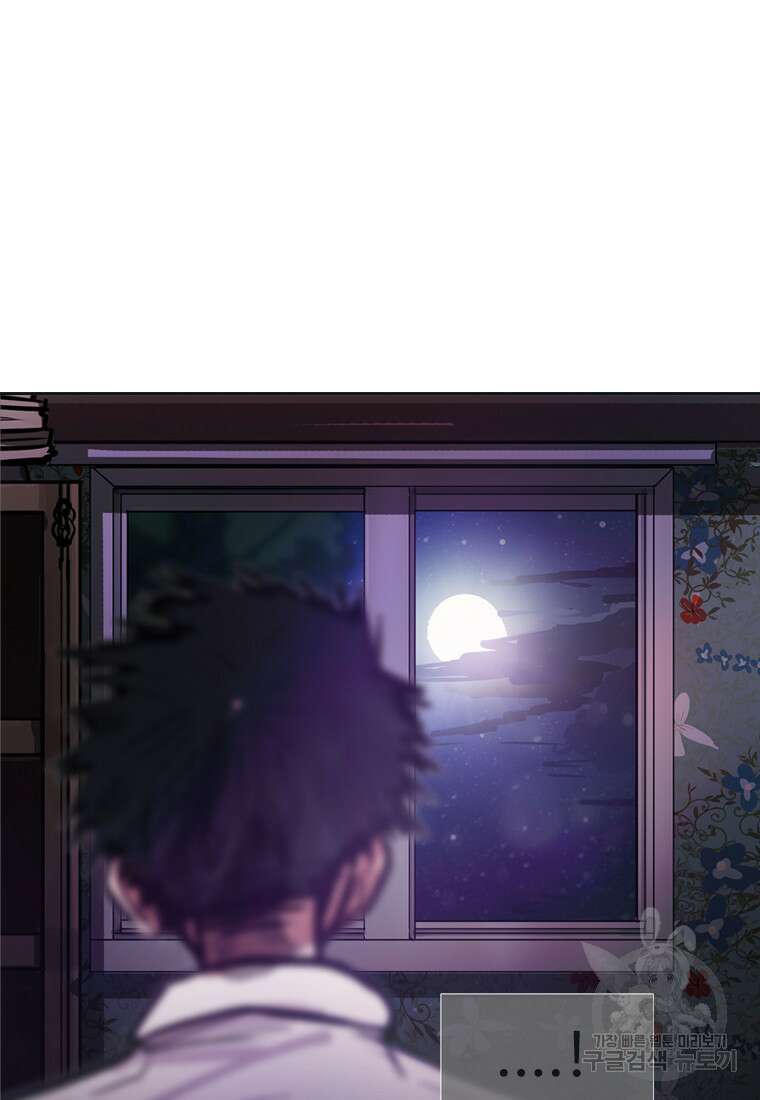 객 14화 17