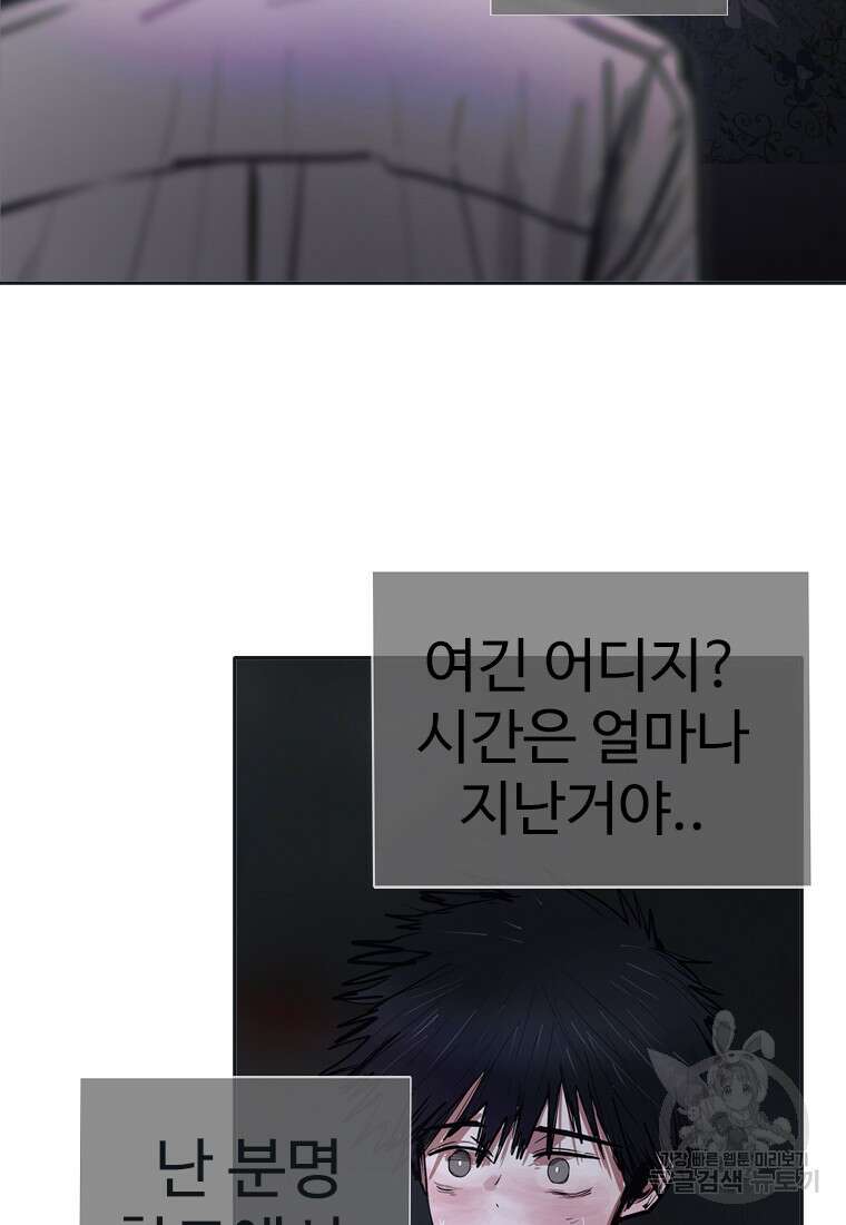 객 14화 18