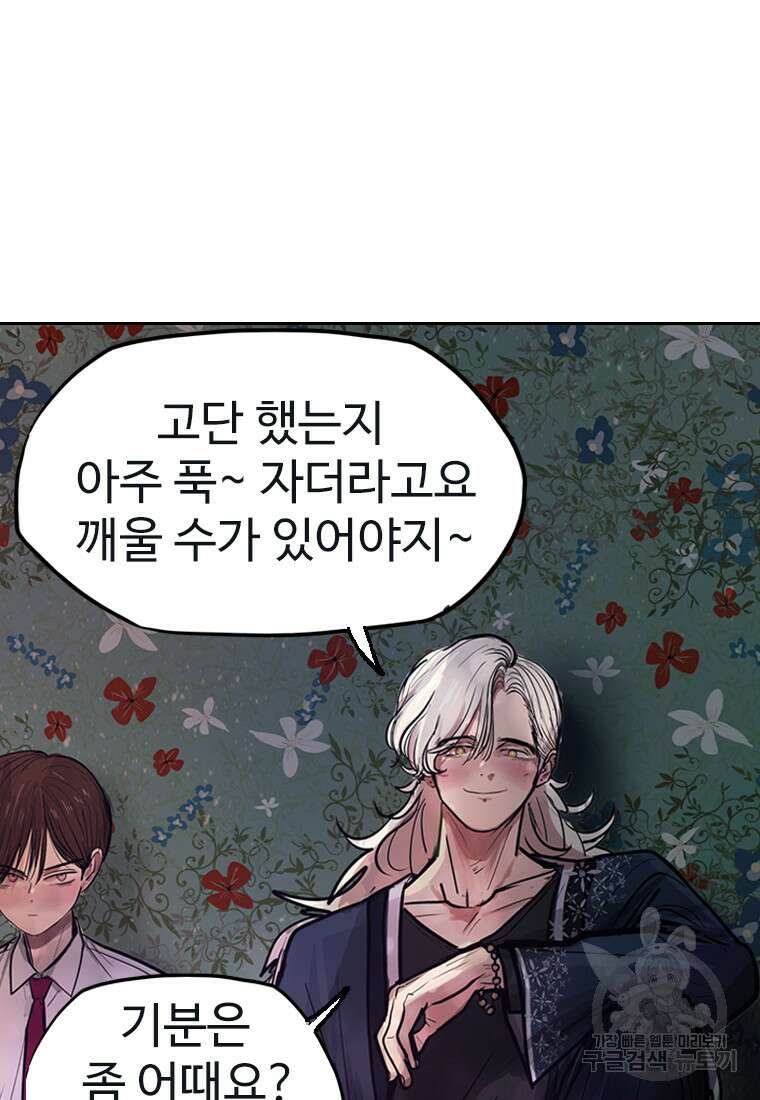 객 14화 22