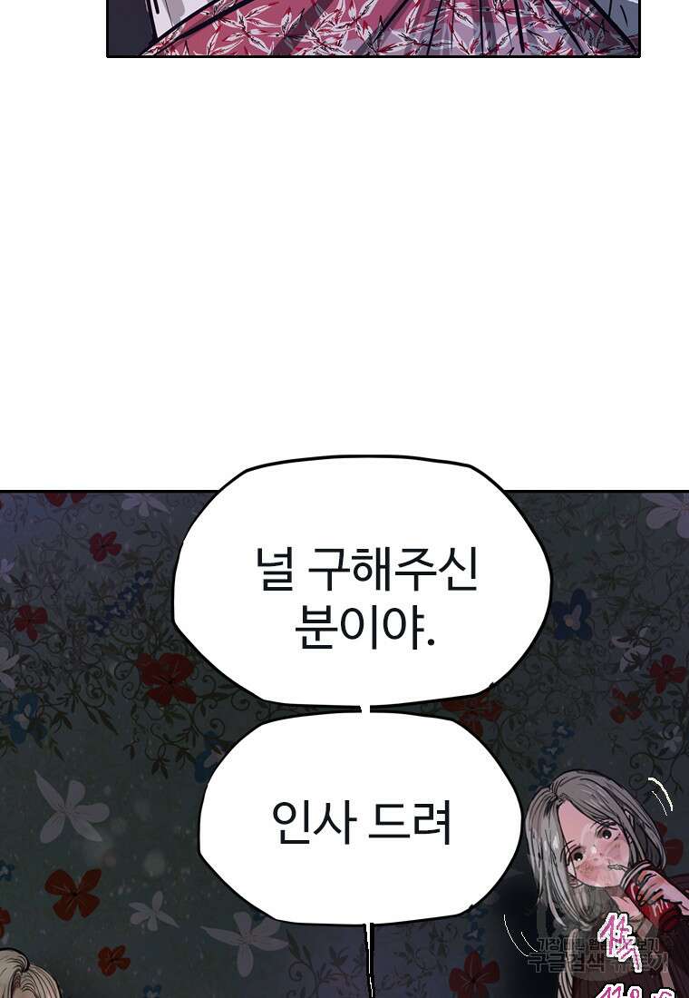 객 14화 28