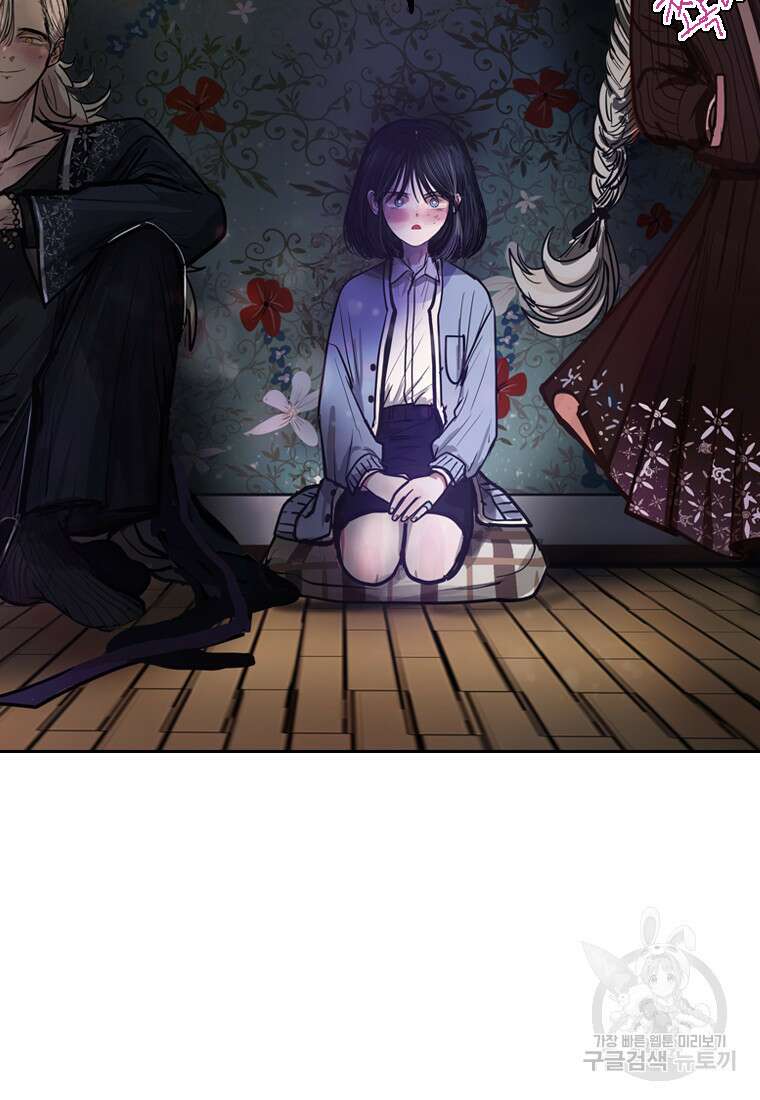 객 14화 29