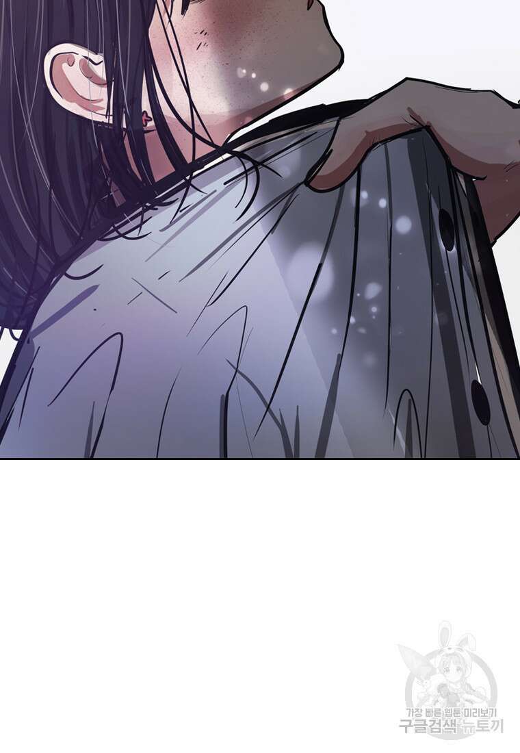 객 14화 34