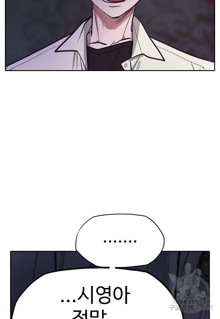 객 14화 39