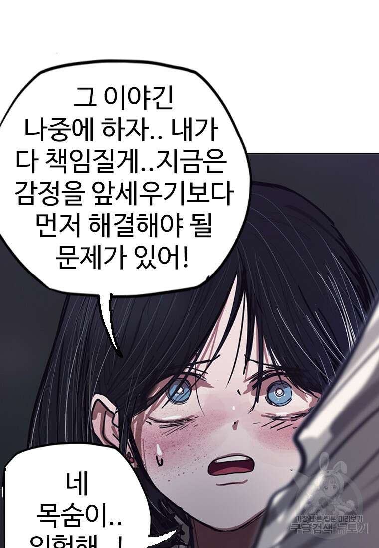 객 14화 41