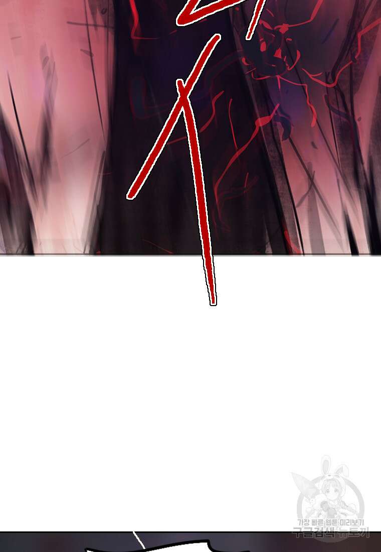 객 14화 47