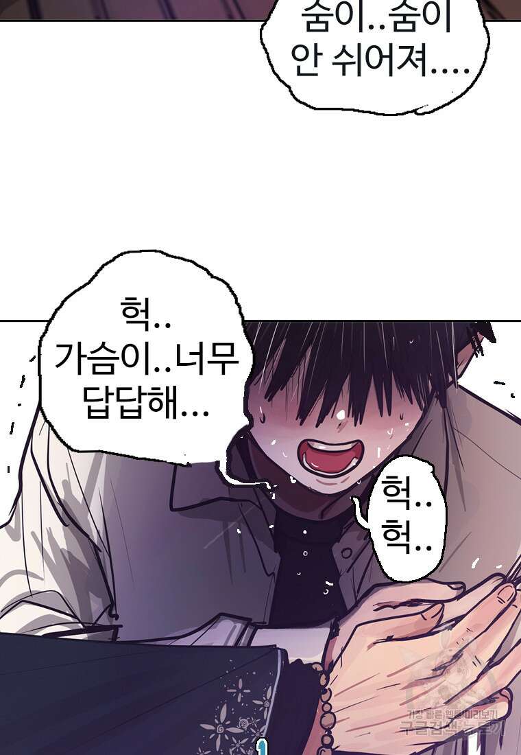 객 14화 49