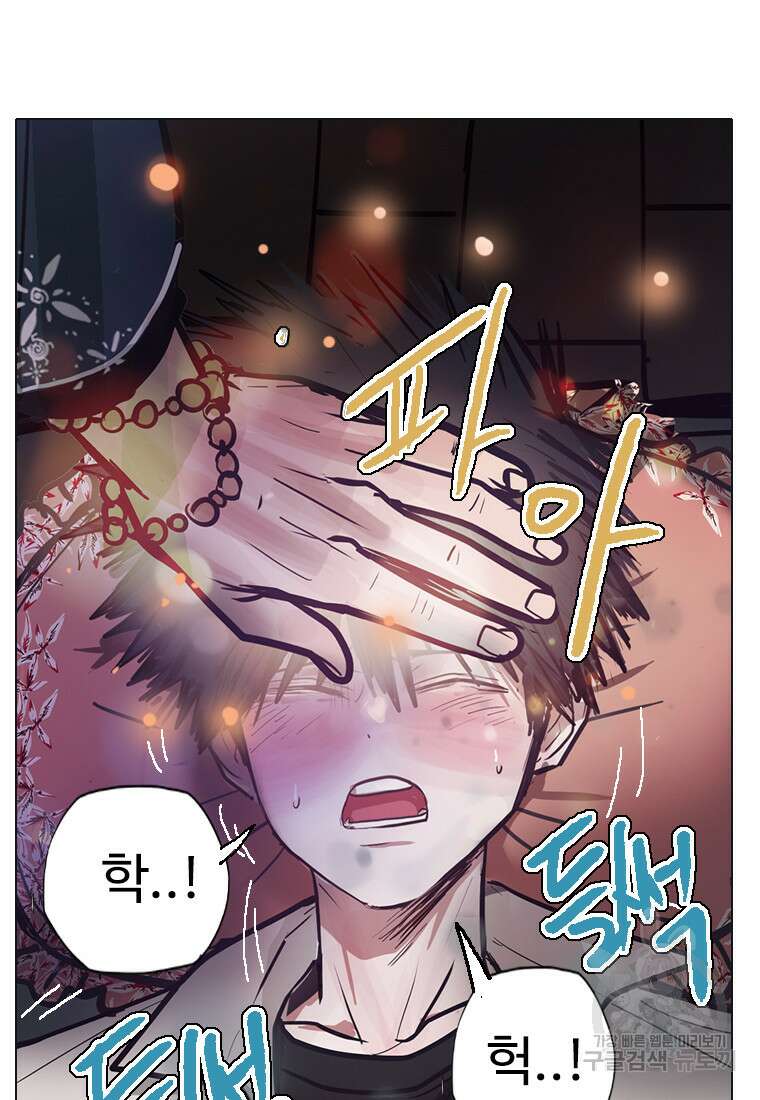객 14화 53