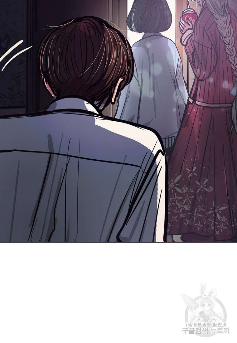 객 14화 58