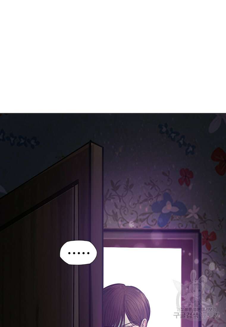 객 14화 59