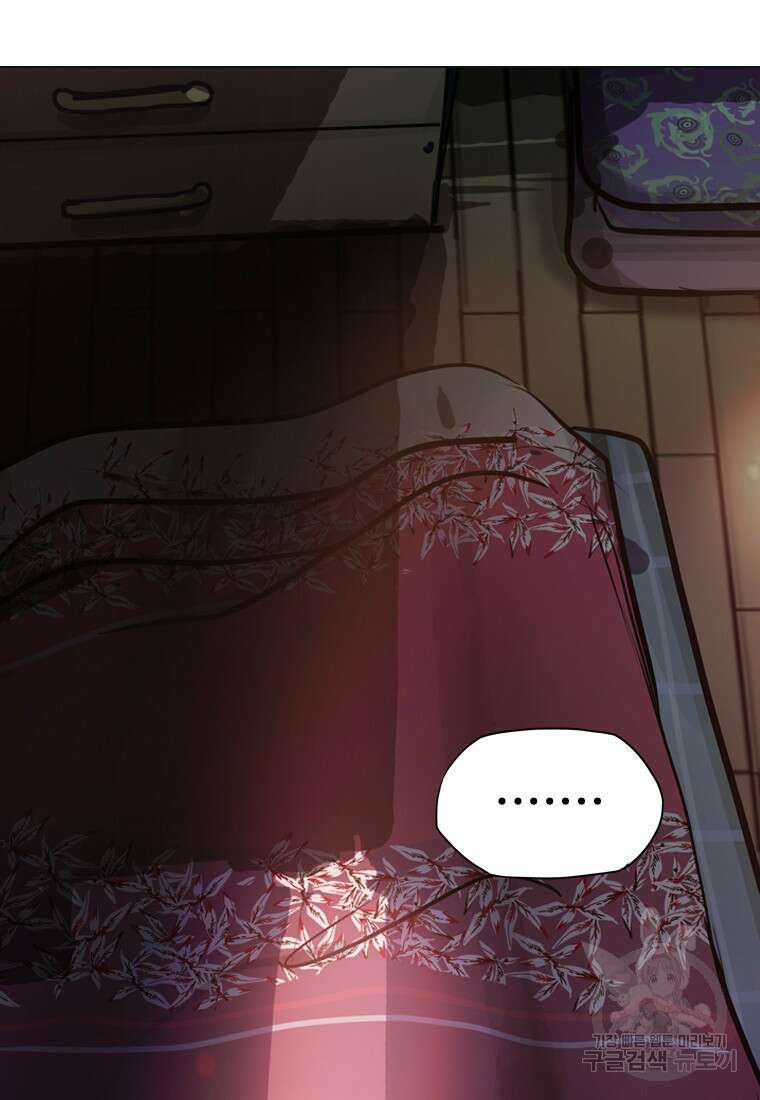 객 14화 61