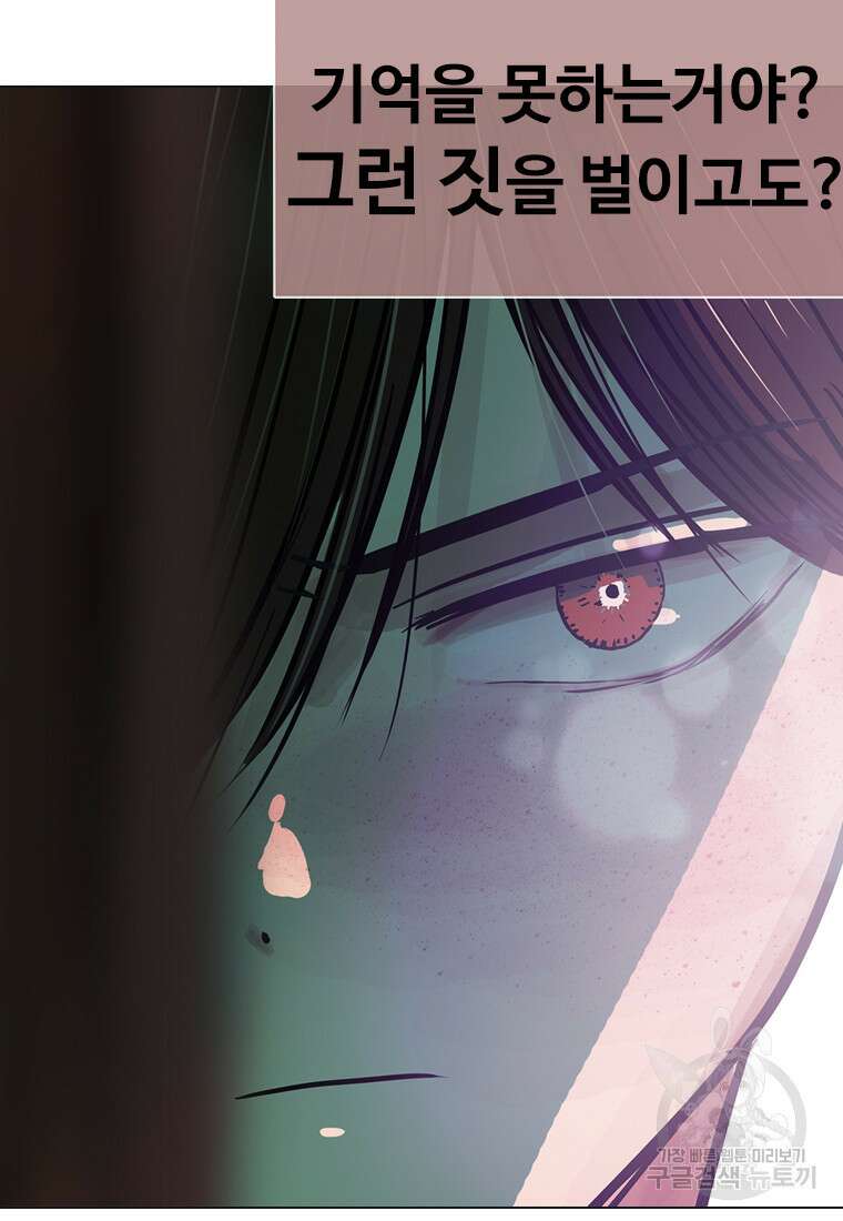 객 14화 63