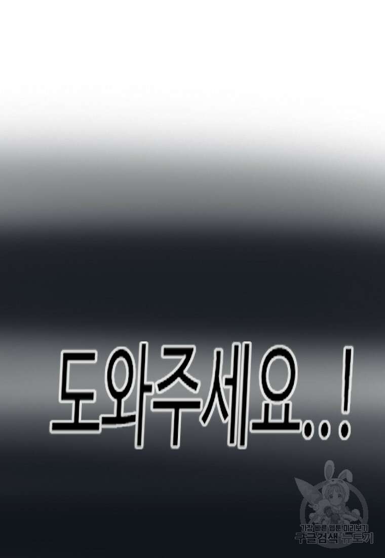 객 14화 64