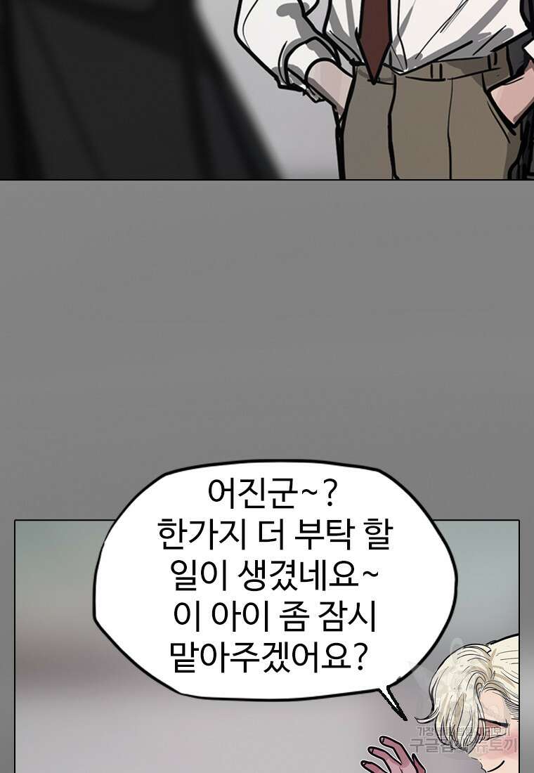 객 14화 68