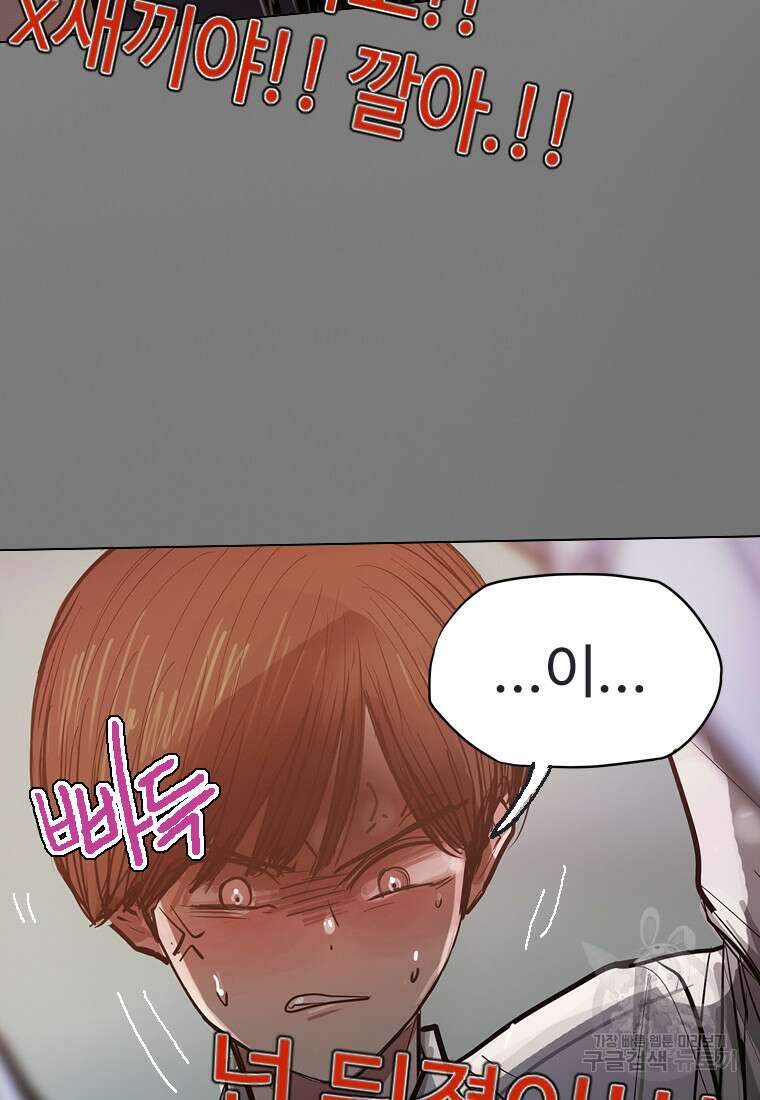 객 14화 74
