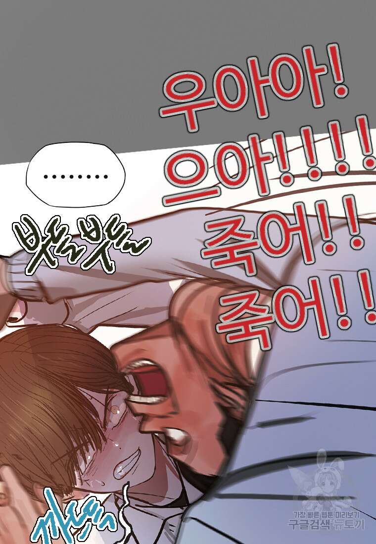 객 14화 77