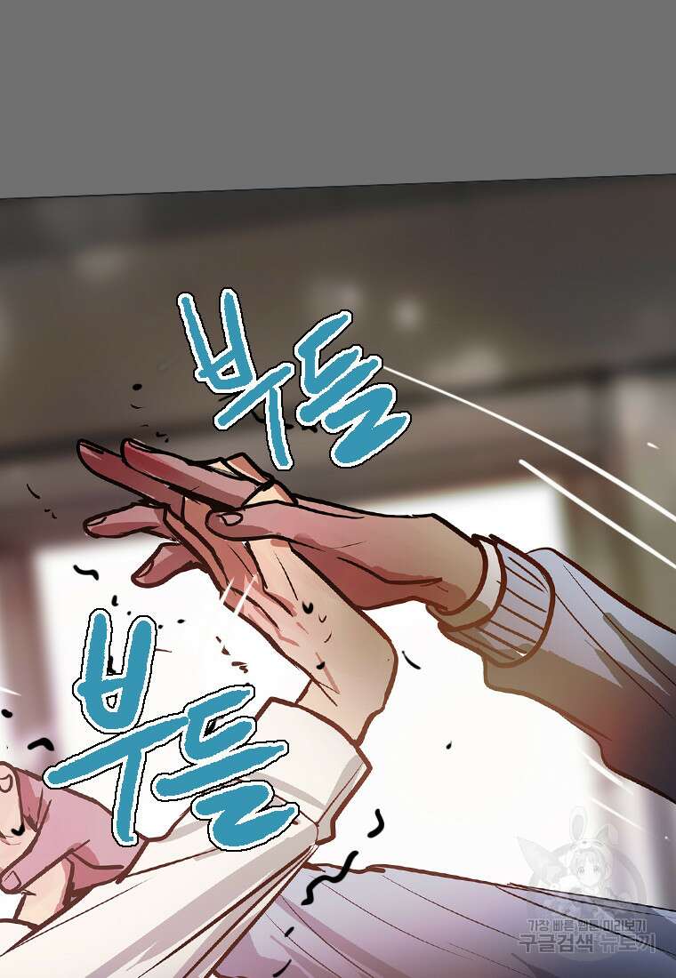 객 14화 79
