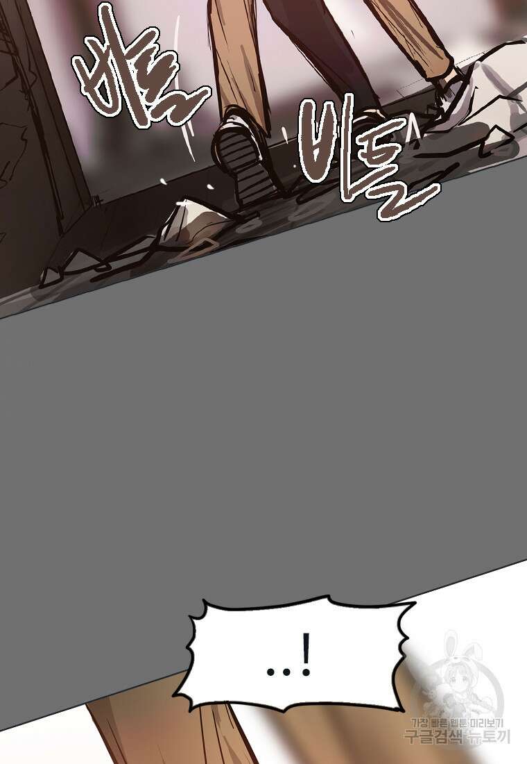 객 14화 81