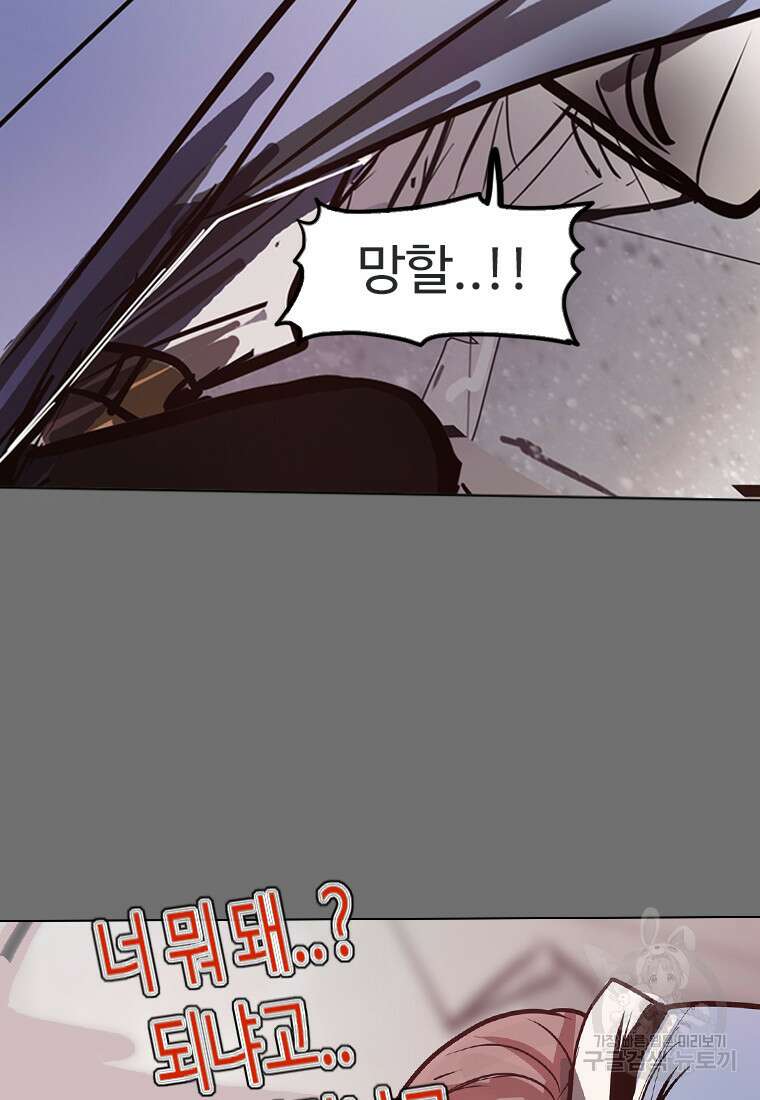 객 14화 86