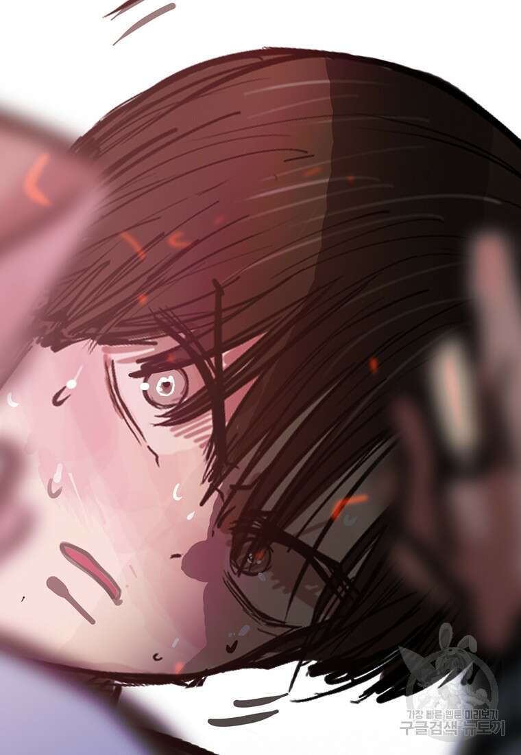 객 14화 90