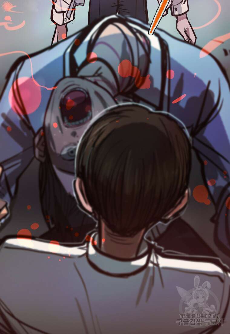 객 14화 93