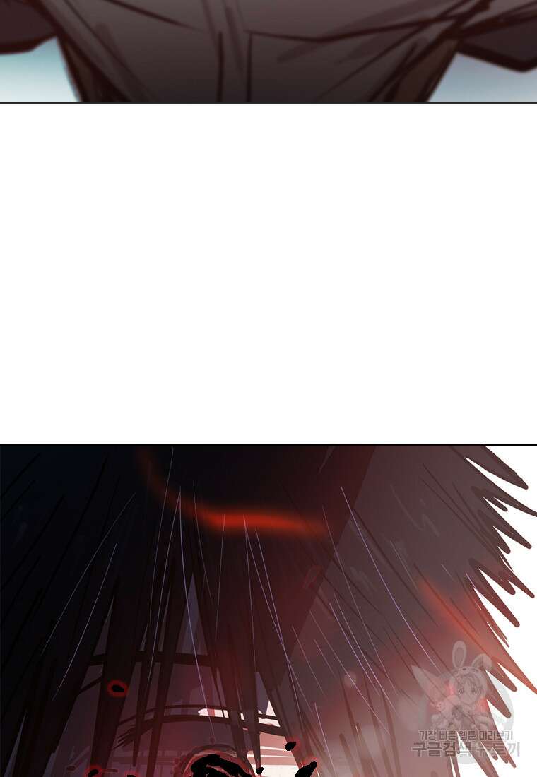 객 14화 94